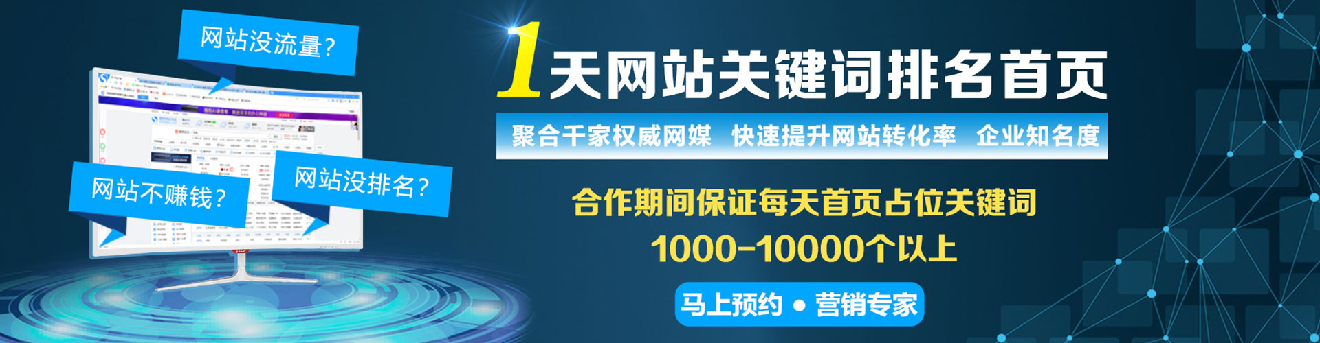常熟百度推广平台